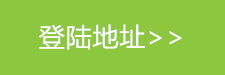 星亿登陆地址1