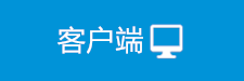 星亿新闻客户端