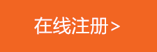 星亿注册地址